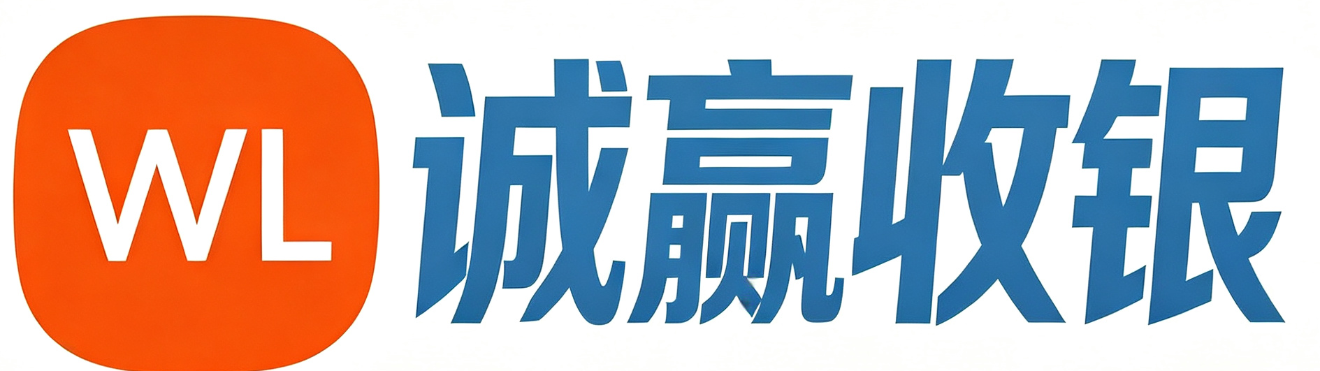 广州诚赢信息科技有限公司
